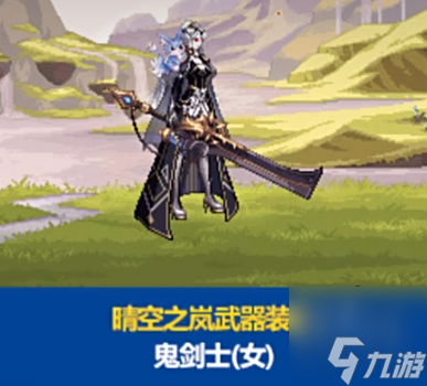 dnf2024春节套武器装扮外观展示 2024新年套武器装扮外观一览