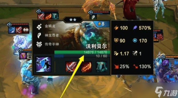 《云顶之弈》克制狗熊阵容搭配攻略