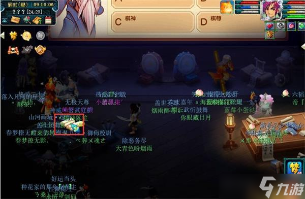 梦幻西游神秘房间2024攻略详解