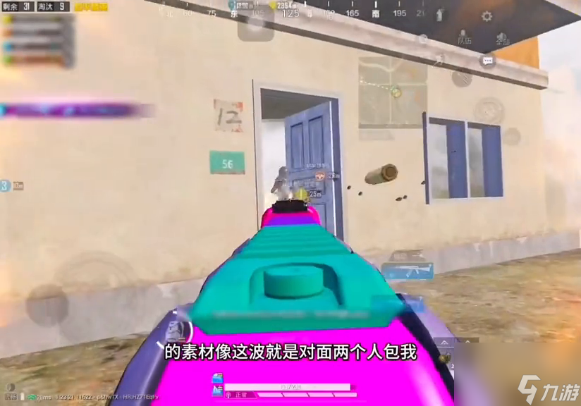 和平精英被击倒怎么办（和平精英菜鸟玩法技巧）