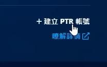 魔兽世界专家硬核模式开启方法详情