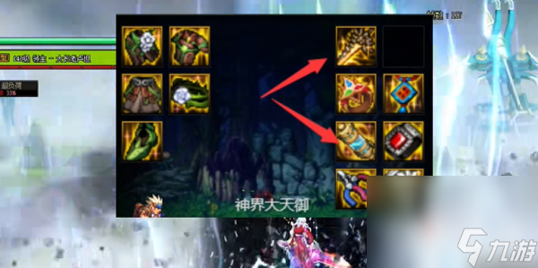 《DNF》神界清淵之力獲取方法