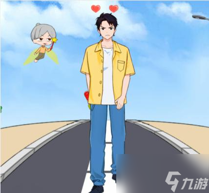 就我眼神好道德绑架通关攻略
