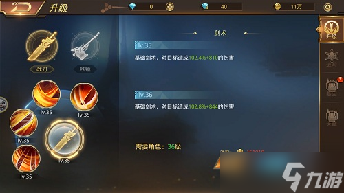 一力降十會(huì)？文明曙光內(nèi)容分享