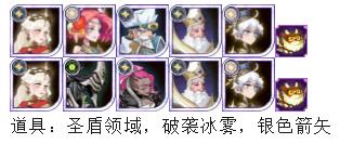 剑与远征危境挑战攻略大全 危境挑战全章节打法阵容推荐