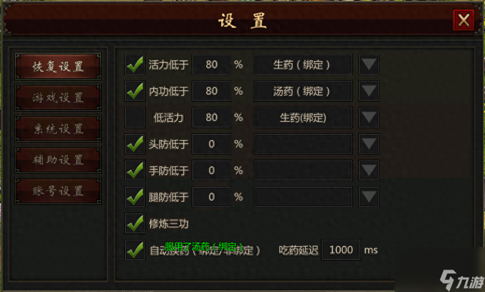 千年3五行哪个属性好（千年游戏属性玩法）「科普」