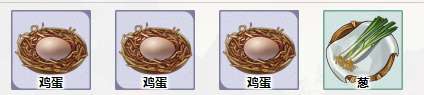 江湖悠悠荷花蛋怎么做
