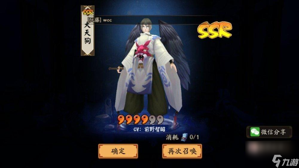 阴阳师升星系统玩法详解（阴阳师升星技巧分享）