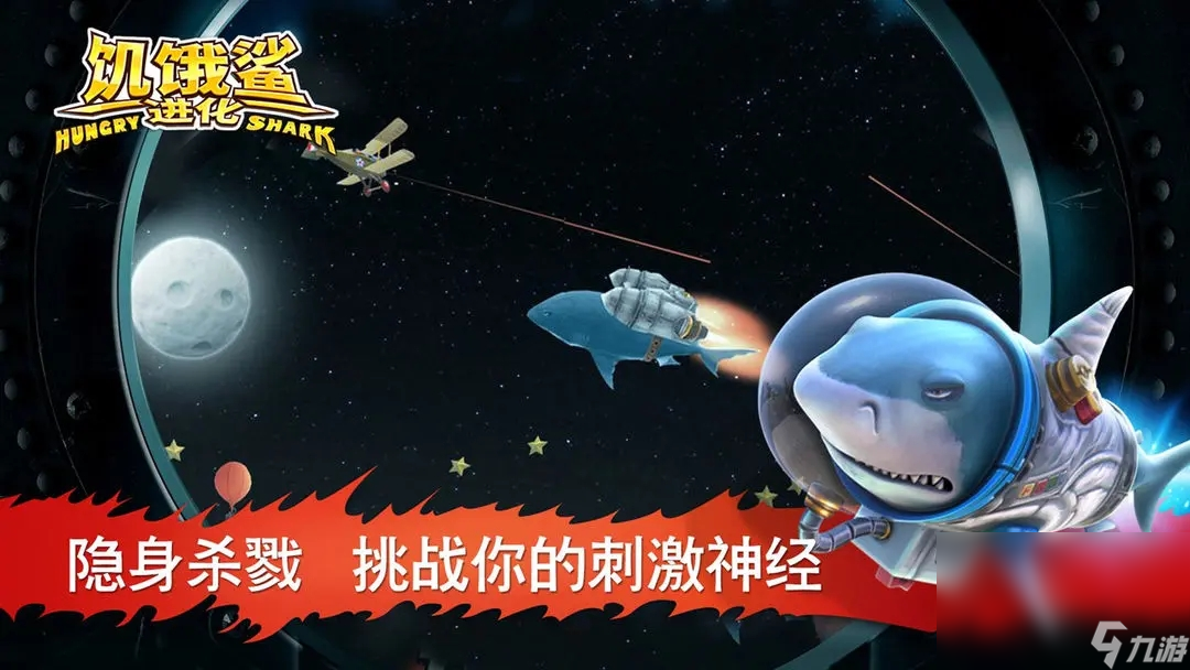 2024热门的单机不花钱游戏有哪些 热门的单机游戏大全截图