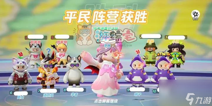元梦之星谁是狼人警长怎么玩 谁是狼人警长玩法技巧分享