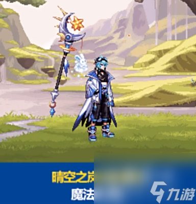 《DNF》2024新春礼包武器装扮展示