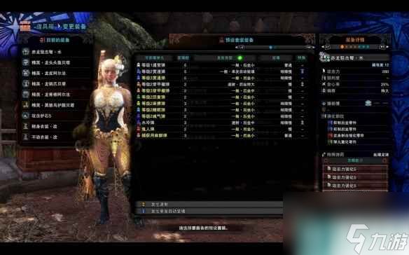 单机攻略《怪物猎人世界》冰原轻弩毕业配装汇总