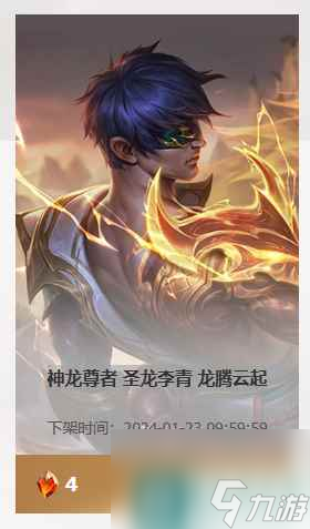 單機(jī)攻略《lol》命定召喚寶石兌換推薦一覽