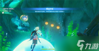 原神4.3秘宝迷踪第二天怎么完成