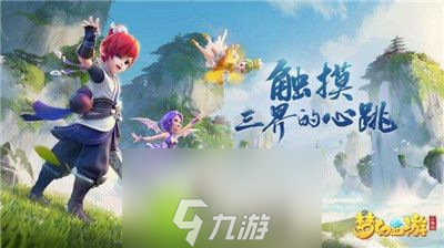 梦幻西游莲心剑意状态怎么开-梦幻西游莲心剑意状态开启方法