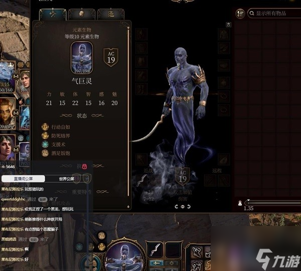 《博德之门3》全隐藏装备获取方式 隐藏装备怎么获得