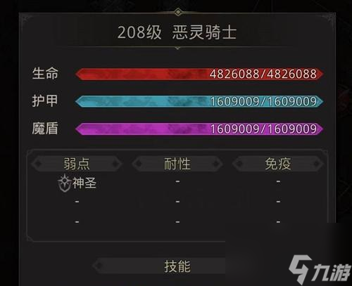 《地下城堡2》冰峰谷攻略全解析（圖12冰峰谷怎么過？一文帶你輕松通關(guān)）