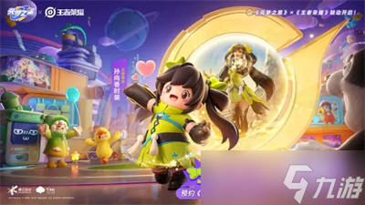 《元梦之星》狼人模式发文字方法分享