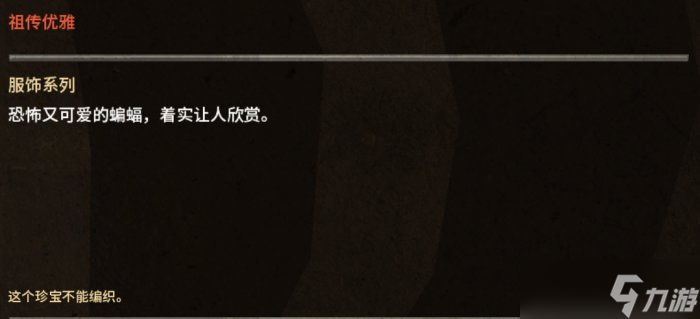 《饑荒聯(lián)機版》皮膚怎么獲得 皮膚介紹及獲取攻略