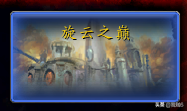 魔兽世界部落熊猫人战袍（魔兽熊猫人坐骑获取方法）「必看」
