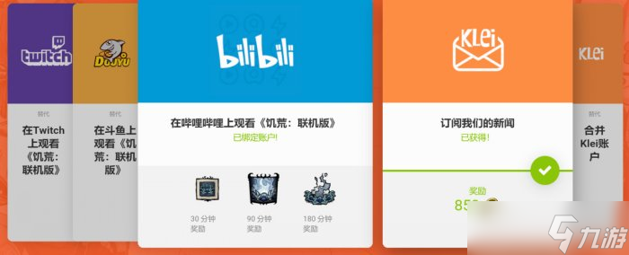 《饑荒聯(lián)機版》皮膚怎么獲得 皮膚介紹及獲取攻略