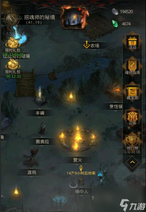 《地下城堡2王城攻略》（地下城堡2王城怎么过）