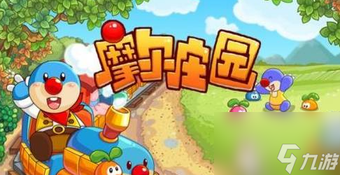 摩尔庄园手游怎么加好友