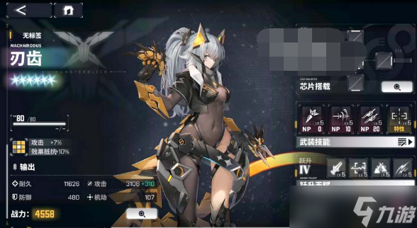 交错战线自选六星角色哪个好