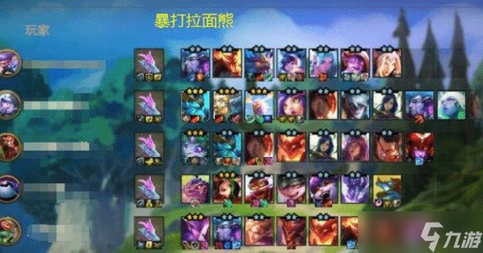 《云顶之弈》克制狗熊阵容搭配攻略