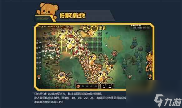 单机攻略《甜蜜狂潮》玩法特色介绍