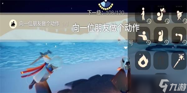光遇1月3日每日任务怎么做