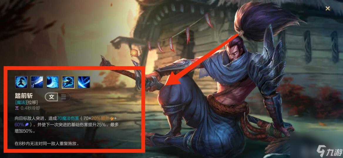 lol手游s7亚索怎么玩？