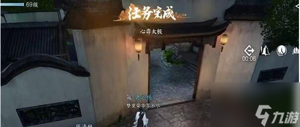 逆水寒手游心弈太极奇遇攻略
