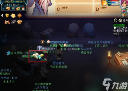 梦幻西游神秘房间1月攻略