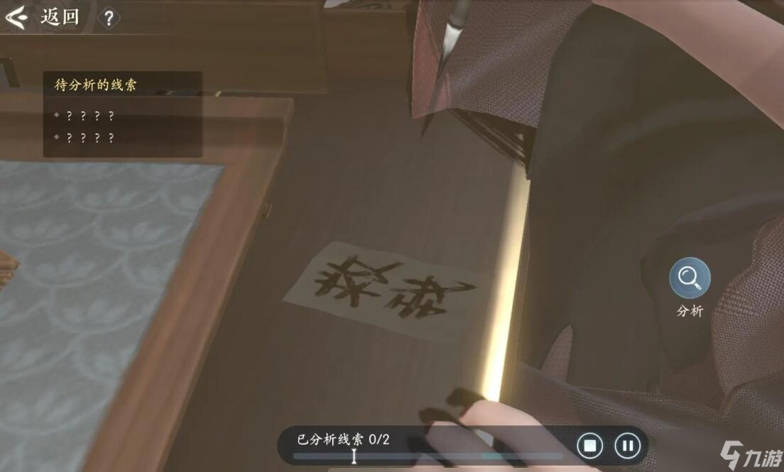 《浮生忆玲珑》第三章凤与时卧室怎么过