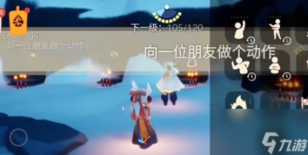 光遇1月3日每日任务攻略