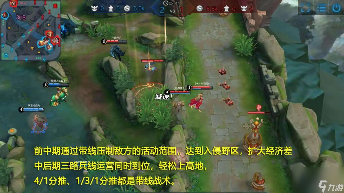王者荣耀兵线运营技巧分享（王者荣耀兵线处理攻略）