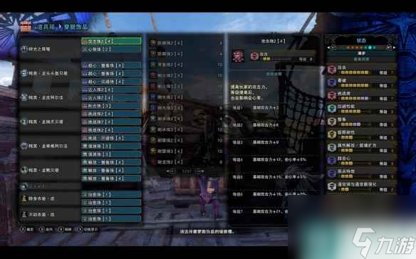 单机攻略《怪物猎人世界》冰原轻弩毕业配装汇总