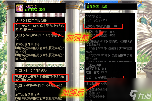DNF大幽魂手镯强度怎么样（DNF大幽魂值得入手吗）