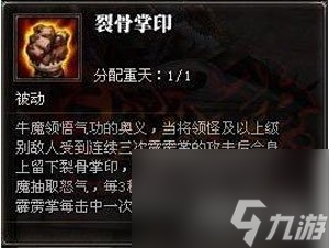 斗战神气功牛属性选择（斗战神气功牛打法技巧）「科普」