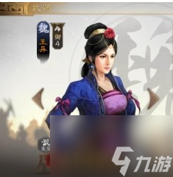 《三国志战棋版》洞察状态效果详解