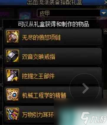 单机攻略《DNF》赛丽亚的特别商店活动攻略