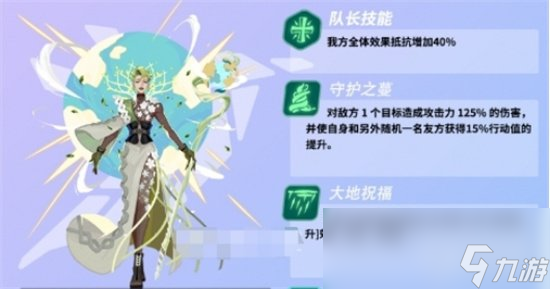 《众神派对》安娜怎么样 席安娜强度介绍