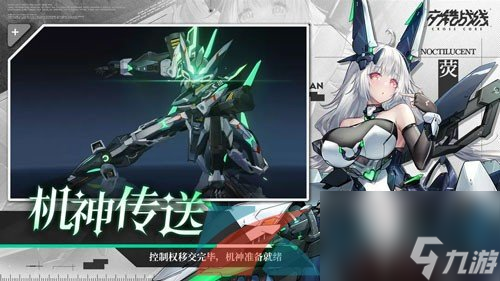 交错战线游戏类型介绍