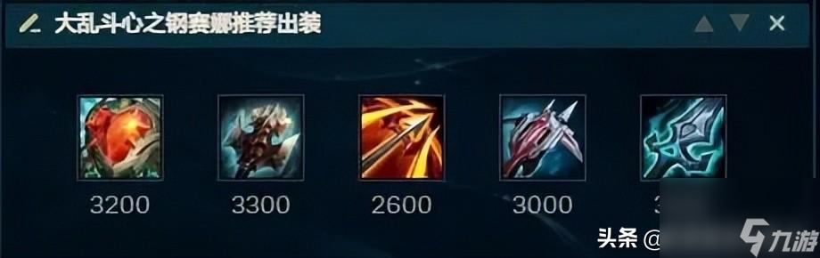 LOL赛娜装备符文怎么搭配（LOL赛娜最佳出装推荐）
