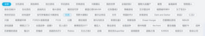《饑荒聯(lián)機版》皮膚怎么獲得 皮膚介紹及獲取攻略