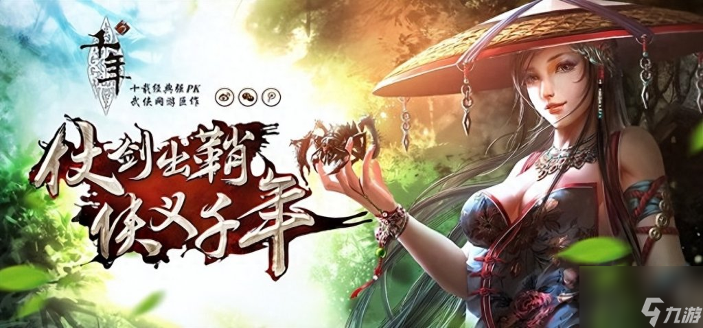 <a id='link_pop' class='keyword-tag' href='https://www.9game.cn/qn3/'>千年3</a>五行哪个属性好（千年游戏属性玩法）「科普」