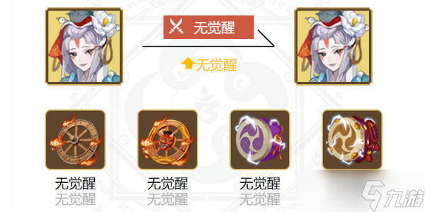 阴阳师缚骨清姬御魂搭配2024