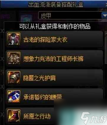 单机攻略《DNF》赛丽亚的特别商店活动攻略