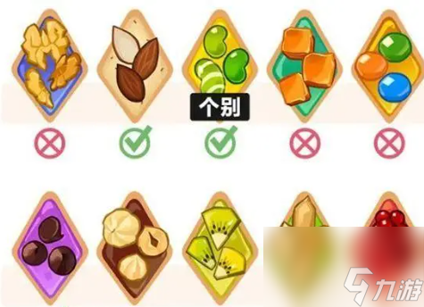 冲呀饼干人王国饼干配方大全